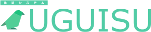 放送システム UGUISU（うぐいす）